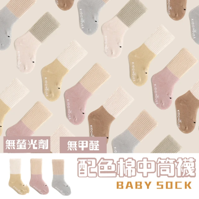 imitu 米圖 0-5歲嬰幼兒防滑止滑襪-動物襪(任3入)