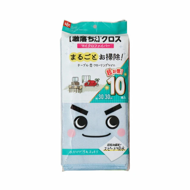 LEC 日本超極細纖維抹布10入組(超極細纖維超吸水家用清潔抹布)