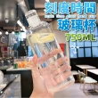 【沐日居家】時間刻度玻璃水瓶 750ML 2入組 漸層玻璃杯(水瓶 水杯 玻璃杯 隨身瓶 飲料瓶)