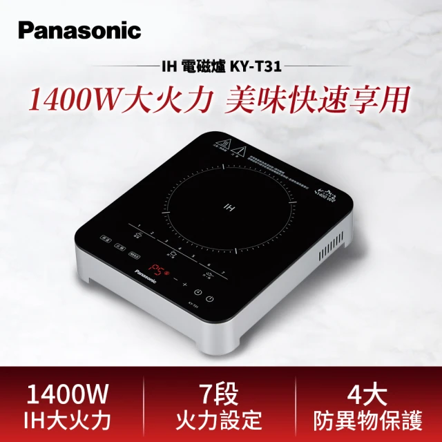 Panasonic 國際牌 24公升燒烤微波爐(NN-GT3