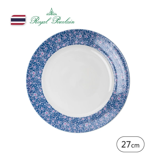 Royal Porcelain AMARETTO/圓盤/27