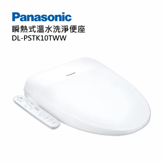 【Panasonic 國際牌】瞬熱式免治馬桶座(DL-PSTK10TWW)