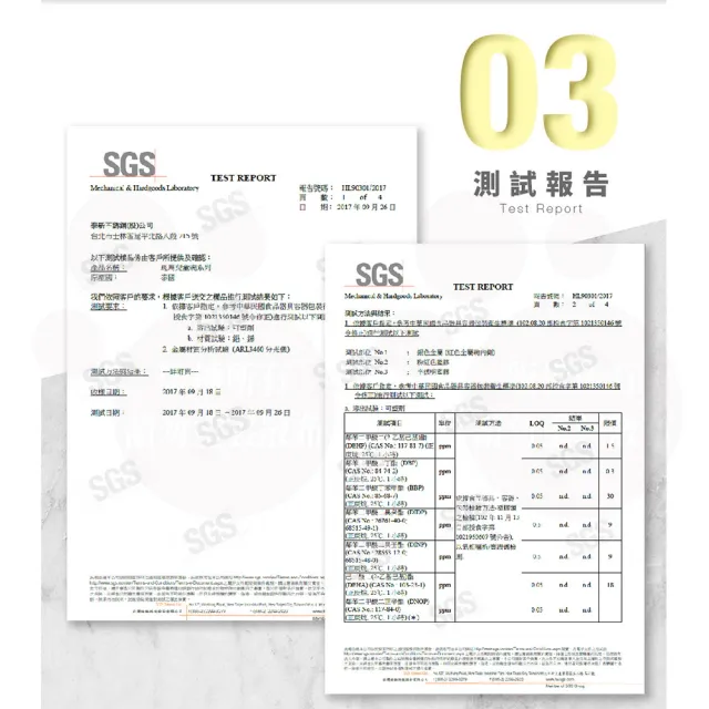 【ZEBRA 斑馬牌】超值-2組裝-雙耳兒童碗 250CC(304不鏽鋼 附兒童匙 雙層隔熱碗)