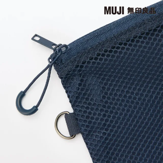 【MUJI 無印良品】聚酯纖維雙拉鍊袋M.深藍.約13.5x19cm