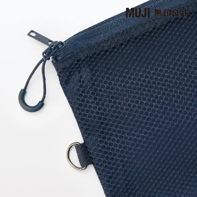 【MUJI 無印良品】聚酯纖維雙拉鍊袋L.深藍.約19x27cm