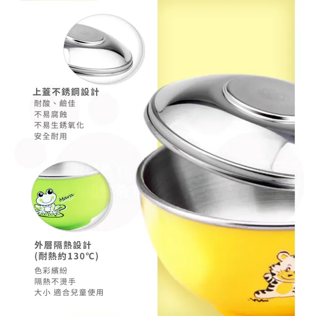 【ZEBRA 斑馬牌】超值-2組裝-不鏽鋼蓋兒童碗 250CC(304不鏽鋼 附兒童匙 雙層隔熱碗)
