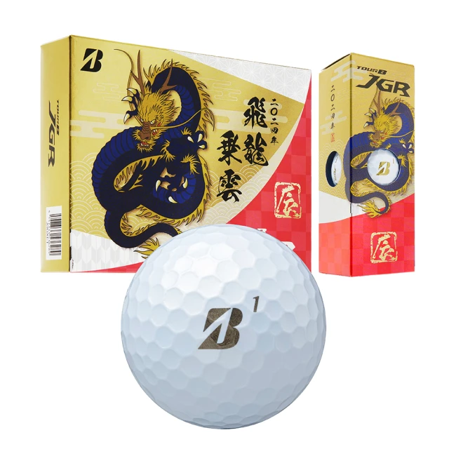 BRIDGESTONE 普利司通 24 B2 HT HY 鐵