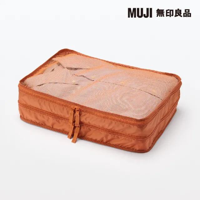 【MUJI 無印良品】聚酯纖維可折收納袋/雙層M.橘.約26x40x10cm