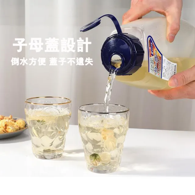 【bebehome】日本製加大冷熱水壺(家庭號水壺 日本冷水壺)