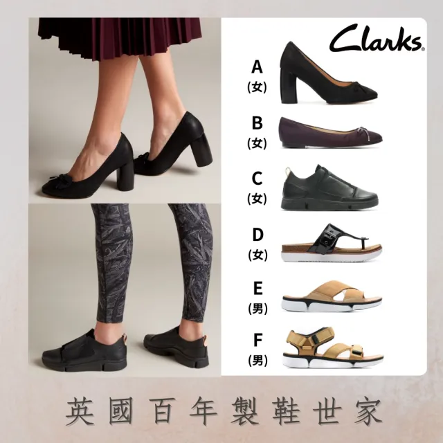 即納】 Clarks 送料無料 25cm RRR23 パンプス ヒール スニーカー