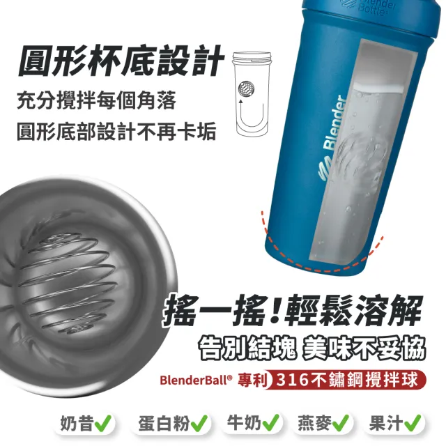 【Blender Bottle_2入】〈Strada 24oz｜Sleek 25oz各1〉不鏽鋼保溫保冰杯(BlenderBottle/保溫杯/冰壩杯)(保