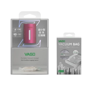 【VAGO】VAGO Z 旅行衣物輕巧微型真空收納機套組-粉(真空壓縮機+收納袋50X60cm*2)