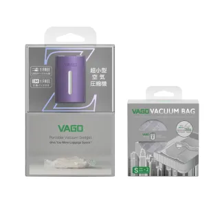 【VAGO】VAGO Z 旅行衣物輕巧微型真空收納機套組-紫(真空壓縮機+收納袋36X36cm*2)