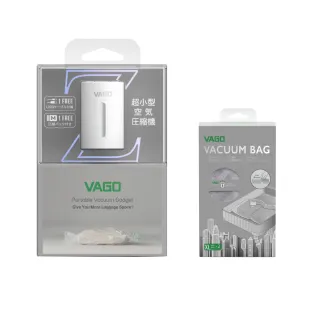 【VAGO】VAGO Z 旅行衣物輕巧微型真空收納機套組-白(真空壓縮機+收納袋70X100cm*2)