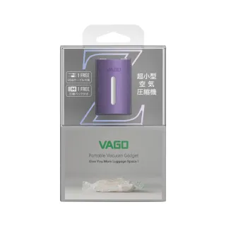 【VAGO】新世代VAGO Z 微型真空壓縮機套裝組-紫(內含M尺寸真空袋 X 1)