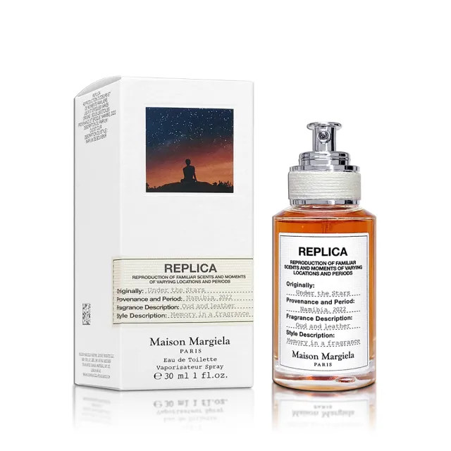 【Maison Margiela】UNDER THE STARS 在星空下淡香水 30ML(平行輸入)