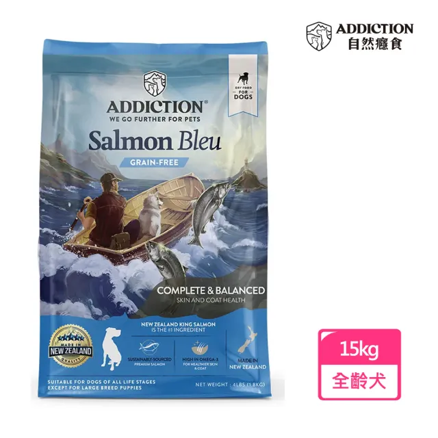 【Addiction 自然癮食】無穀乾糧 成犬藍鮭魚 15KG