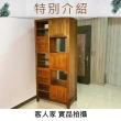 【吉迪市柚木家具】柚木多格開放式收納櫃 RPBC028(展示櫃 書架 層架 展示架 抽屜 置物櫃)