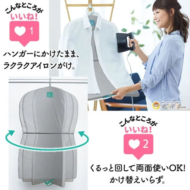 【台隆手創館】日本COGIT掛式燙衣墊(燙衣板 燙衣架 掛燙墊)