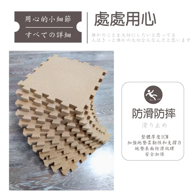 【Abuns】台灣經典超值款1.5CM加厚巧拼地墊-無邊條(300片裝-適用8坪)