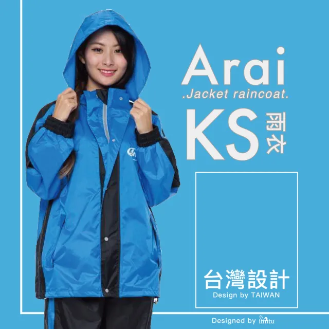 【Arai】KS系列 賽車款 套裝二件式風雨衣
