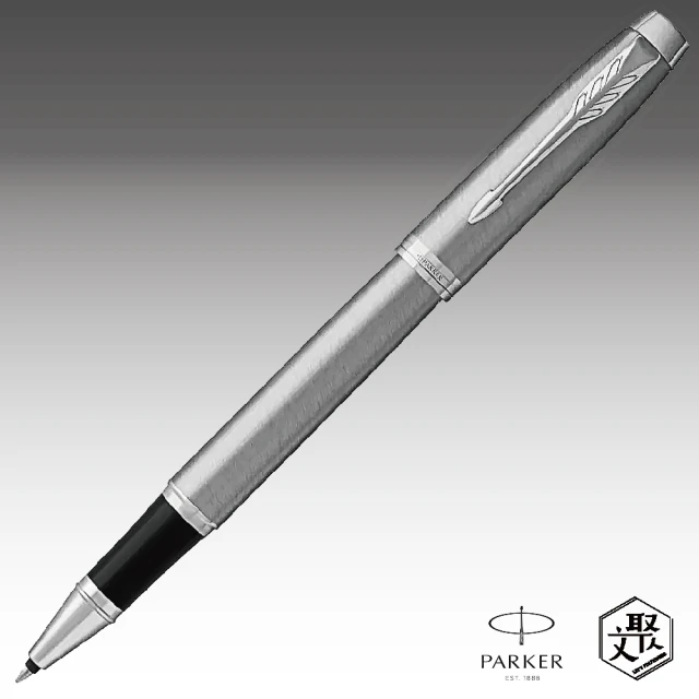 【PARKER】Parker 派克 新IM 入門款 鋼桿白夾鋼珠筆  免費刻字(原廠正貨)