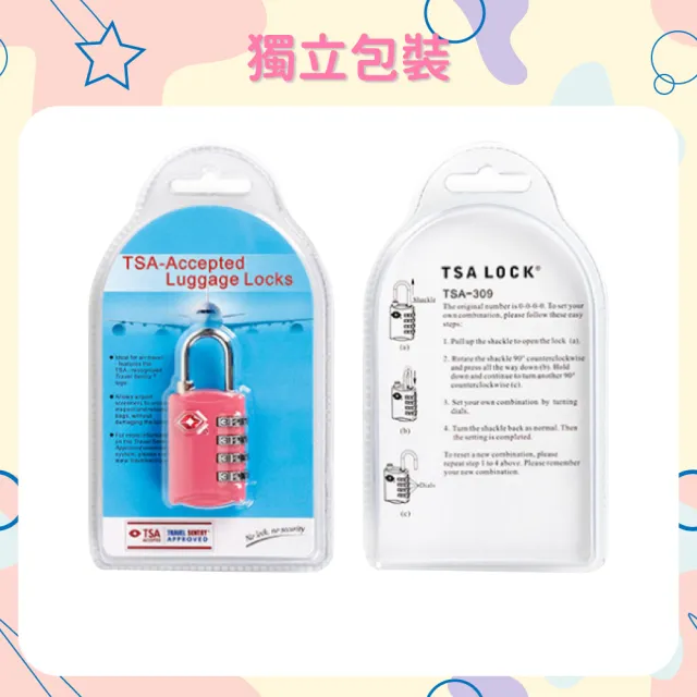 【OLoBabee】TSA 四碼海關鎖(兩件組)