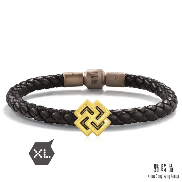 【點睛品】Charme XL 卍字紋 黃金串珠