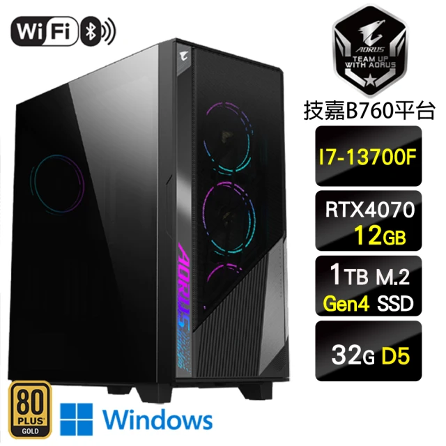 技嘉平台技嘉平台 i7十六核GeForce RTX 4070 Win11P{極光戰鷹W}電競機(I7-13700F/B760/32G/1TB)