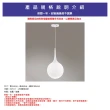 【Honey Comb】多恩比恩玻璃餐廳吊燈(BL-51612)
