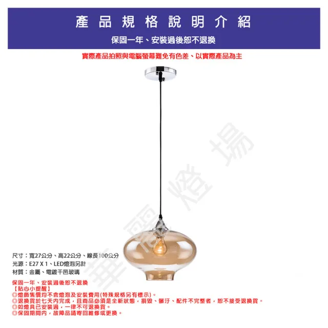 【Honey Comb】席哈克電鍍干邑玻璃餐廳吊燈(BL-51635)