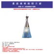 【Honey Comb】特勞恩玻璃餐廳吊燈-藍(BL-51615)