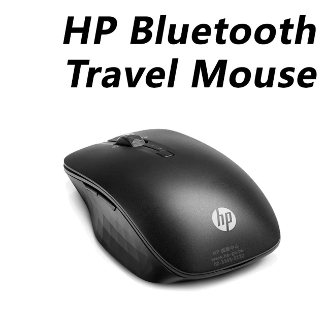 HP 惠普 Bluetooth Travel Mouse無線