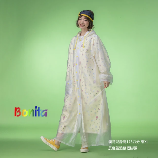 Bonita 葆倪 熱氣球 雙層雨衣-3501-32淡黃色(