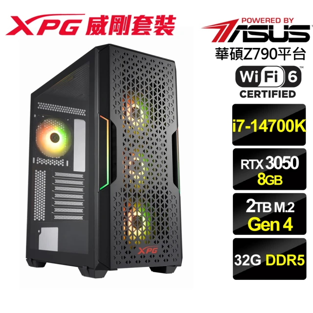 華碩平台 i7二十核GeForce RTX 3050{聖音魔