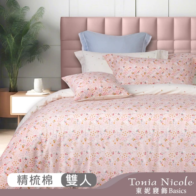 Tonia Nicole 東妮寢飾Tonia Nicole 東妮寢飾 100%精梳棉兩用被床包組-粉漾花兔(雙人)