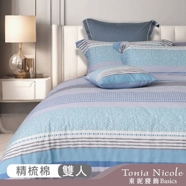 Tonia Nicole 東妮寢飾 100%精梳棉兩用被床包組-水色之夢(雙人)
