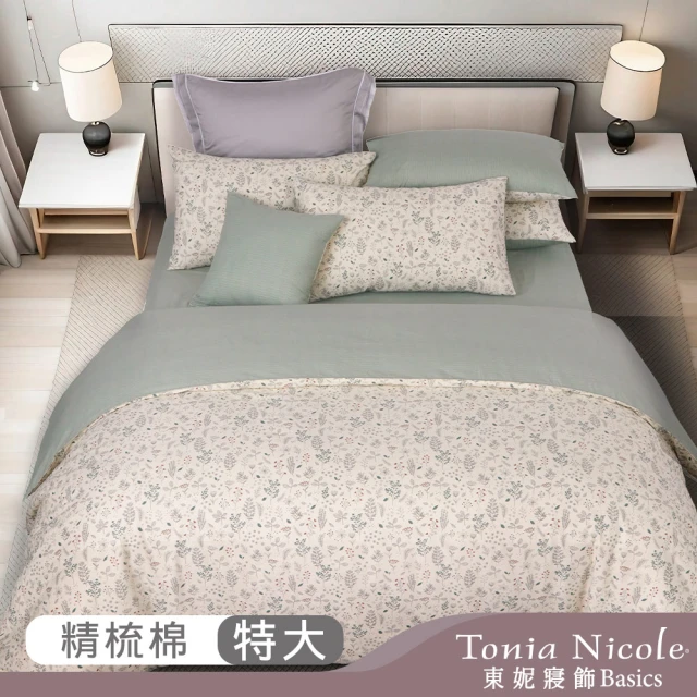 Tonia Nicole 東妮寢飾Tonia Nicole 東妮寢飾 100%精梳棉兩用被床包組-小森鄰(特大)