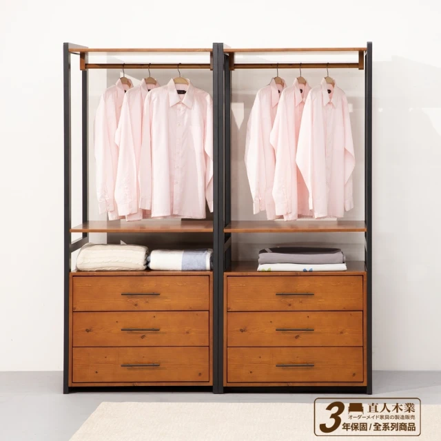 時尚屋 諾頓2.6尺開放式雙吊衣櫃MF23-SHELF 2H