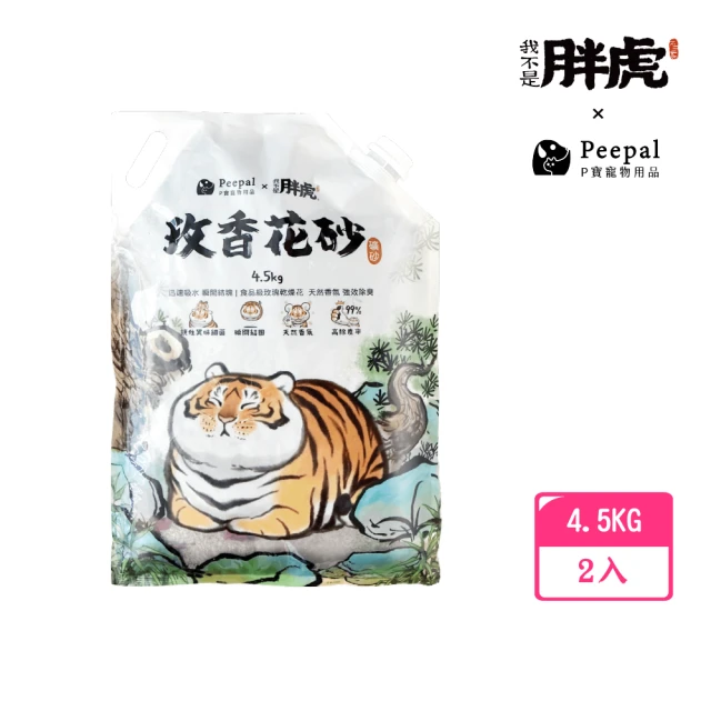 Pet story 寵物物語 松木砂崩解型 4.5KG/包 