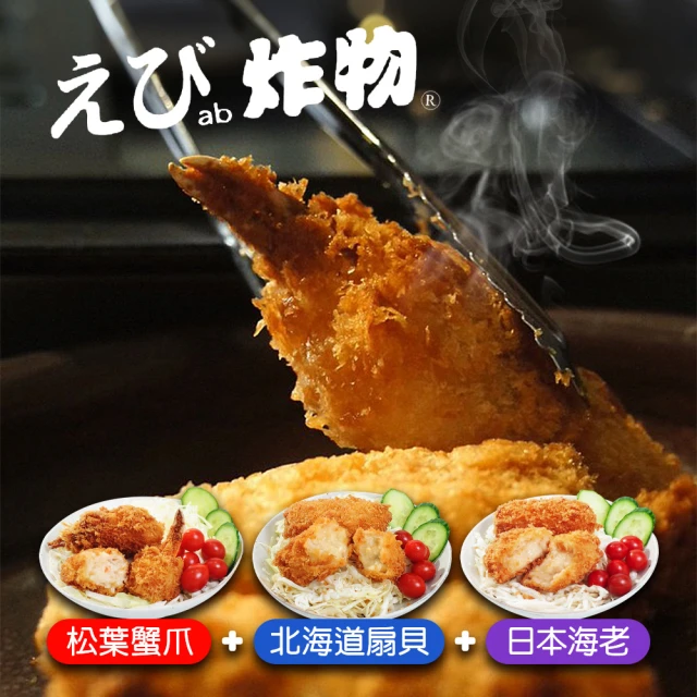 上野物產 6包 酥脆魷米花(500g±10%/包 魷魚 炸物