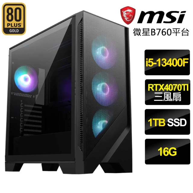 微星平台 i5十核Geforce RTX4070TI{未知奇遇}電競機(i5-13400F/B760/16G/1TB)