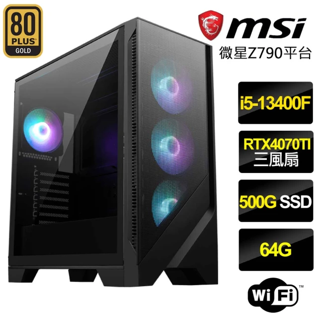 微星平台 i5十核Geforce RTX4070TI{龍戰天