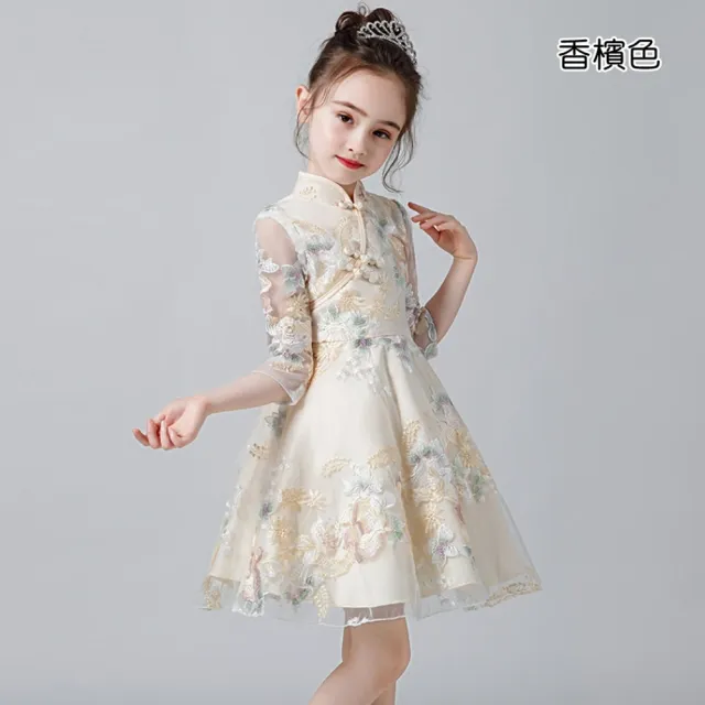 【橘魔法】中國風蕾絲刺繡花紋旗袍(旗袍 連身洋裝 禮服 大童 連身裙 女童 兒童 童裝)