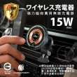 【KOTSURU】日本KOTSURU 8馬赫 H04無線充電器 萬用隱形車架 車用/居家/辦公 MagSafee透明磁吸(真正台灣製)