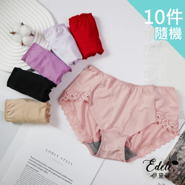 ES Collection 西班牙製 超值三件裝時尚款優質棉