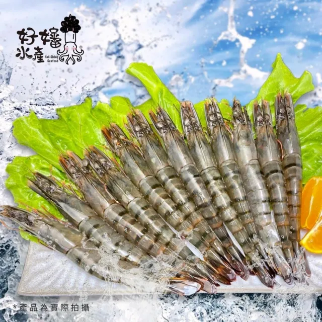 【好嬸水產】五星級-特選船凍大草蝦280G/12隻