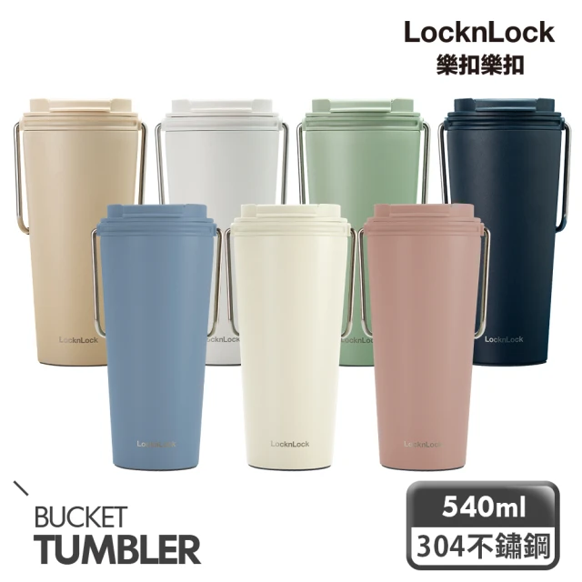 【LocknLock 樂扣樂扣】2入-微笑騎士不鏽鋼隨行杯540ml(四色任選/雙蓋組)