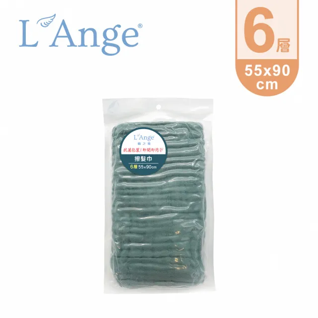 【L’Ange棉之境】6層純棉紗布擦髮巾 55x90cm(多款可選)