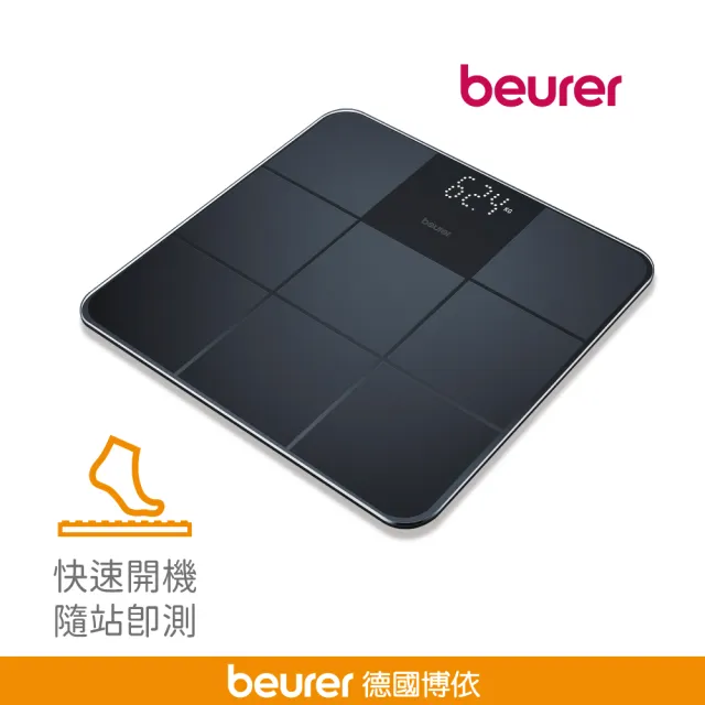 【beurer 德國博依】安全防滑面板黑夜星空玻璃體重計 GS 235(體重計)